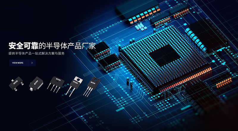 汕尾二极管